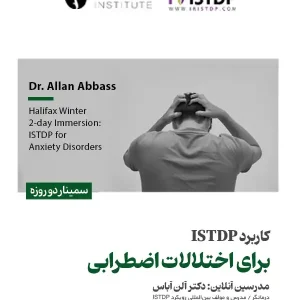 ISTDP anxiety disorder